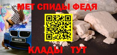 эйфоретик Мариинск