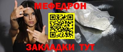 скорость mdpv Малоярославец