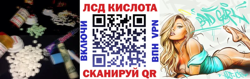 OMG ONION  где купить   Протвино  LSD-25 экстази кислота 