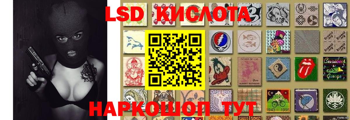 Протвино  LSD-25 экстази ecstasy  Вход с VPN  ЛСД экстази ecstasy 