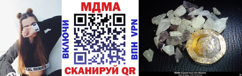 МДМА кристаллы Протвино