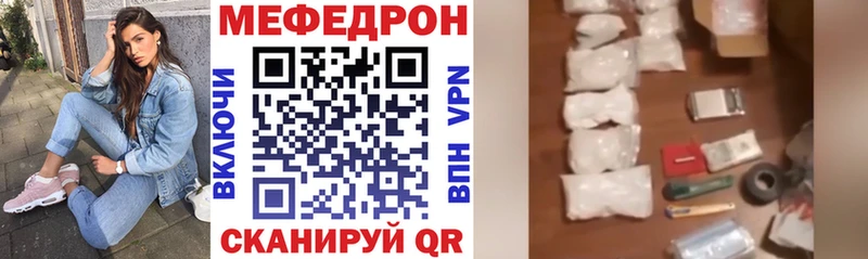 Меф VHQ  дарк нет как зайти  Протвино 