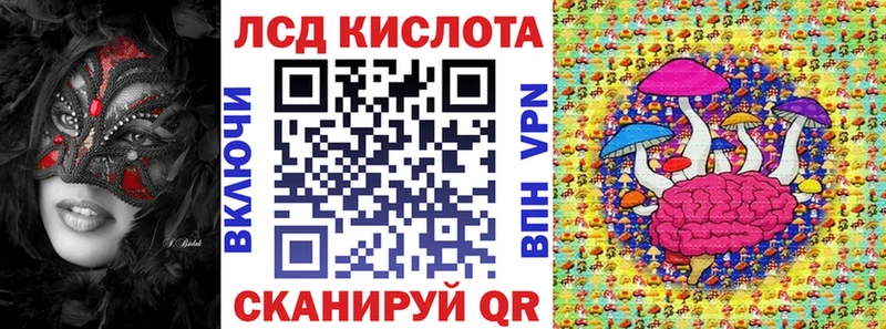 Наркотические марки 1,8мг  MEGA зеркало  Протвино 