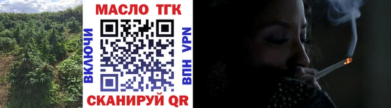ТГК вейп  ссылка на мегу как зайти  Протвино 